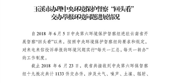 工作简报14_页面_01.jpg 工作简报14_页面_01.jpg