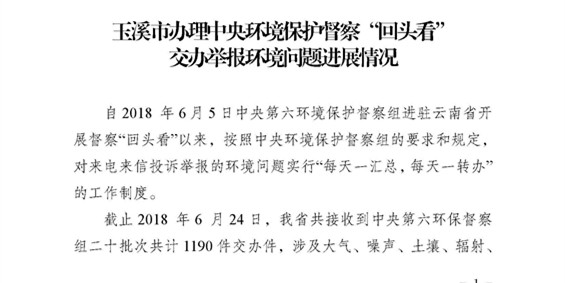 工作简报15_页面_01.jpg 工作简报15_页面_01.jpg