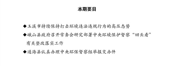 工作动态44_页面_1.jpg 工作动态44_页面_1.jpg