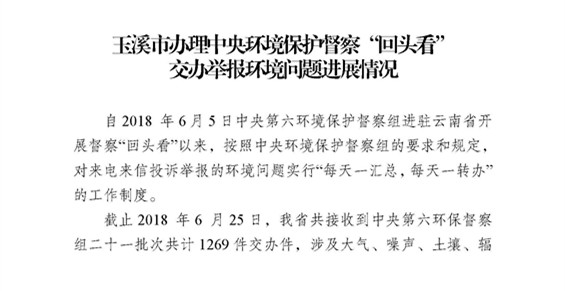 工作简报16_页面_01.jpg 工作简报16_页面_01.jpg