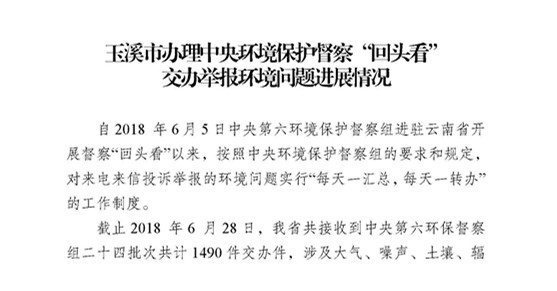 工作简报19_页面_01.jpg 工作简报19_页面_01.jpg