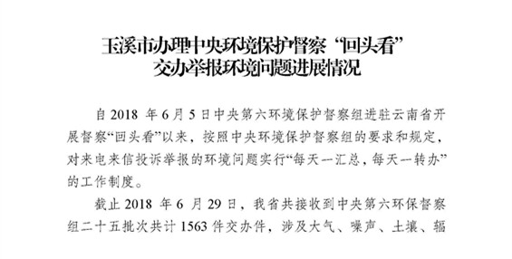 工作简报20_页面_01.jpg 工作简报20_页面_01.jpg