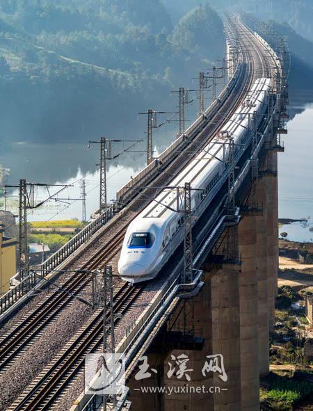 玉溪进入高铁时代 （资料图片）