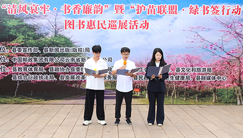 图书惠民巡展活动启动.jpg 图书惠民巡展活动启动.jpg